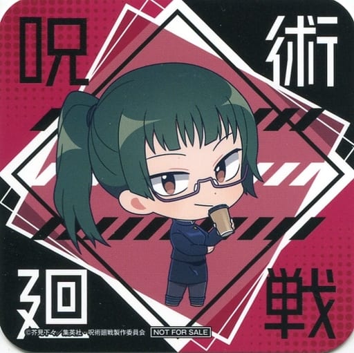 駿河屋 -<中古>禪院真希(デフォルメver.) オリジナルコースター