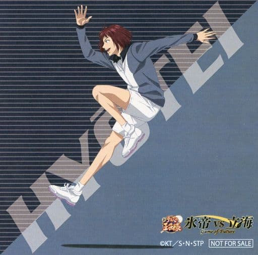 向日岳人杯垫 新网球王子冰帝对立海game Of Future公开纪念pop Up Shop 丸井 Dash Work Experience Epos卡会员限定购物抽签会c奖 杂货 小物件