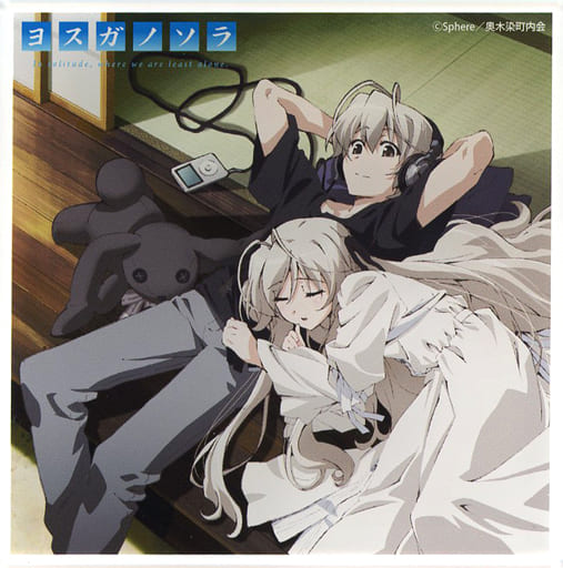 ヨスガノソラ10周年 dmmスクラッチ 春日野穹 アクリルコースター ヨスガノソラ10周年 dmmスクラッチ 春日野穹 アクリルコースター