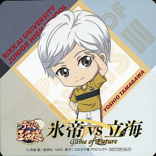 Tamagawa Yoshio Coaster Shin Tennis No Oji Sama Hyotei Vs Tateumi Game Of Future Release Memorial Pop Up Shop Marui Epos Card Member Limited Purchase Lottery C Prize Goods