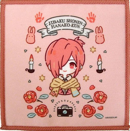 地縛少年花子くん DMMスクラッチ マイクロファイバーコースターあにちゃ〜む 駿河屋 -<中古>ミツバ マイクロファイバーコースター 「DMM