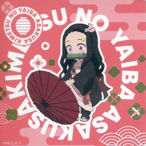 Mug Teacup Nezuko Kamado Sparkling Version Original Coaster Demon 