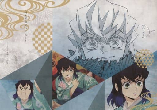 Inoko (Hashibira Inosuke) Paper Luncheon Mat 