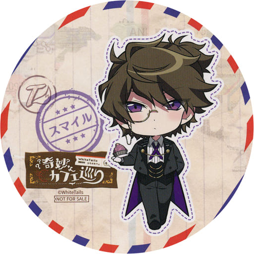 駿河屋 -<中古>スマイル コースター 「White Tails×animatecafe 奇妙な