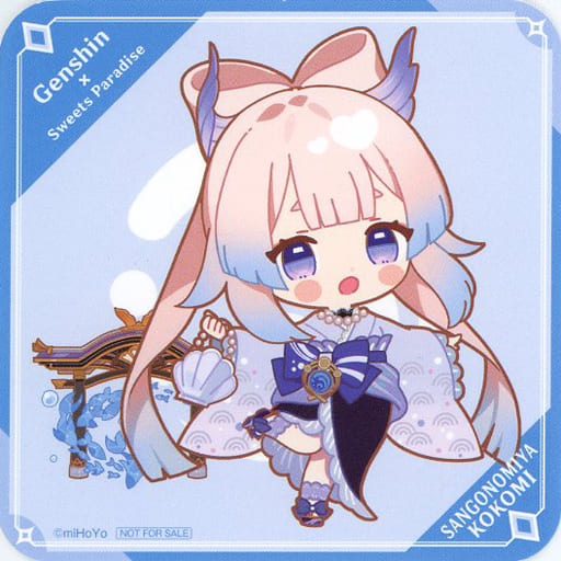 駿河屋 -<中古>珊瑚宮心海 ちびキャラコースター 「原神×SWEETS