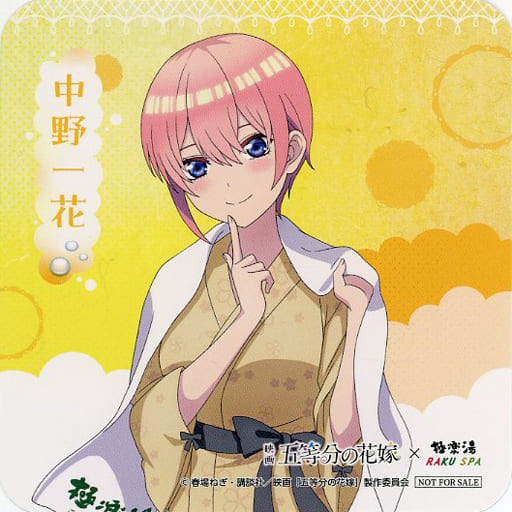 五等分の花嫁　タペストリー　極楽湯　中野一花 Amazon.co.jp: 五等分の花嫁* B2タペストリー 水着ver. 中野一花