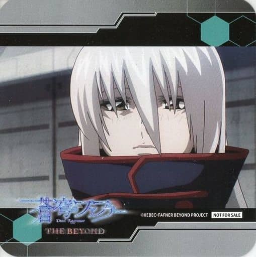 駿河屋 -<中古>立上芹 オリジナルコースター 「蒼穹のファフナー THE