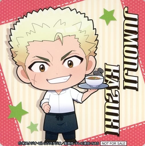 Kazuki Jumonji (Deformed) original coaster "GiGo Collaboration Cafe