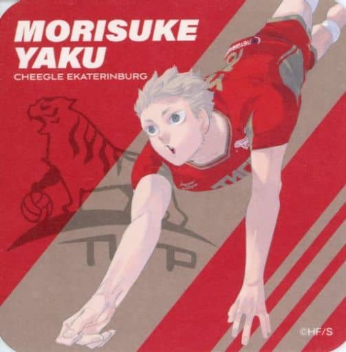 ハイキュー展 アートコースター 夜久衛輔　まとめ売り ハイキュー!! 夜久 衛輔 アートコースター | K-BOOKS 池袋 2次元