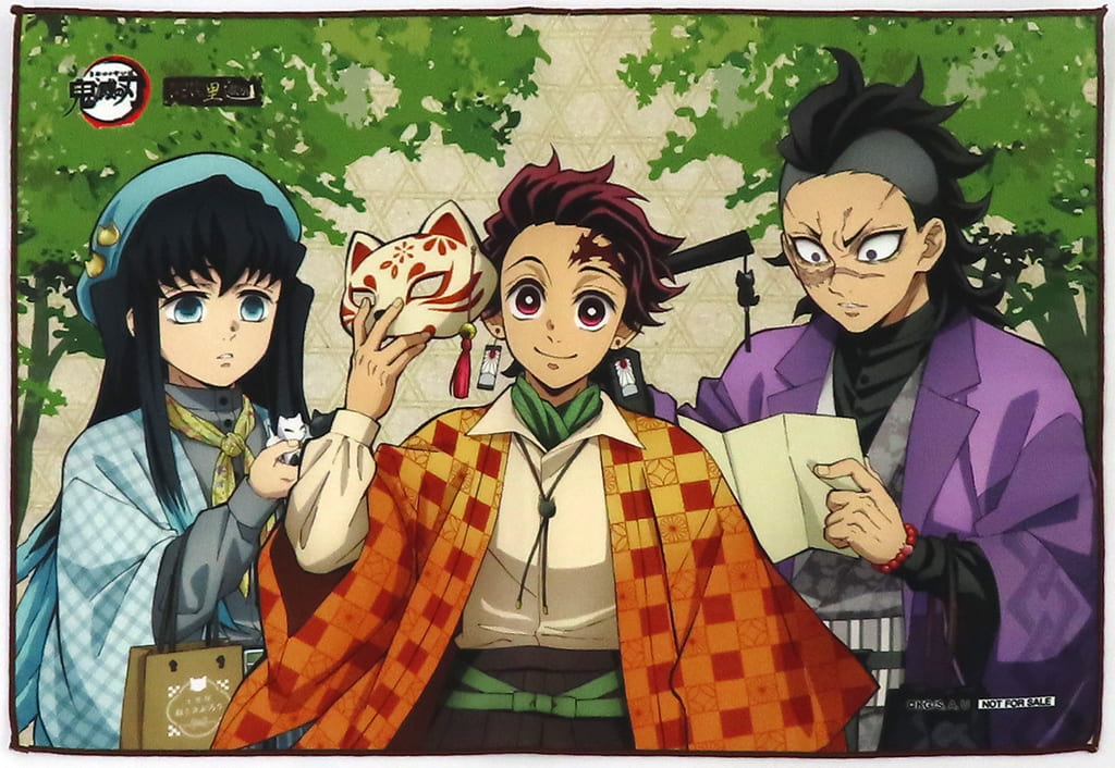 駿河屋 -<中古>集合 ランチョンマット 「鬼滅の刃 in ナンジャタウン