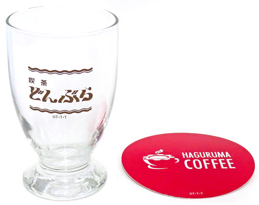 ドンブラザーズ　喫茶どんぶら　グッズまとめて　コースター　キーホルダー　タオル 駿河屋 -<中古>ロゴ 喫茶どんぶらグラス＆コースター 「暴太郎戦隊ドン