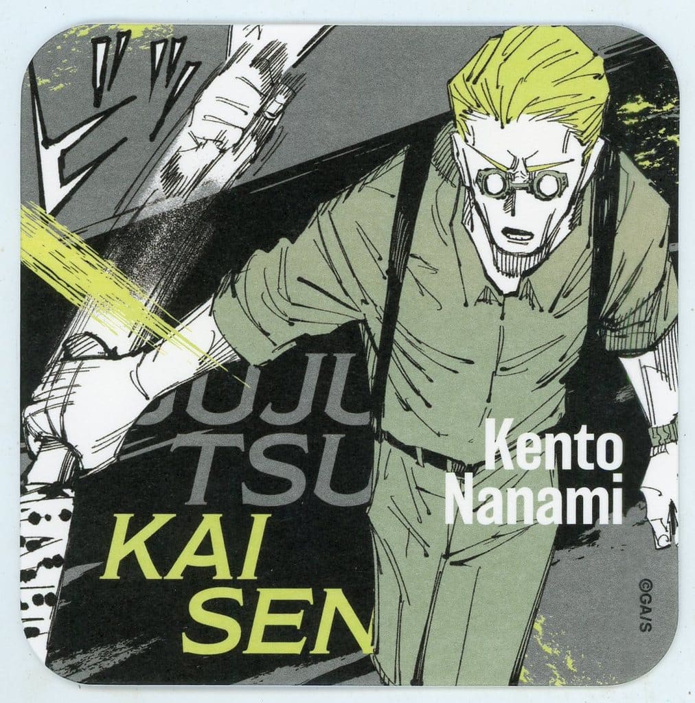 呪術廻戦 七海建人 アートコースター　呪術廻戦展 992196521.jpg