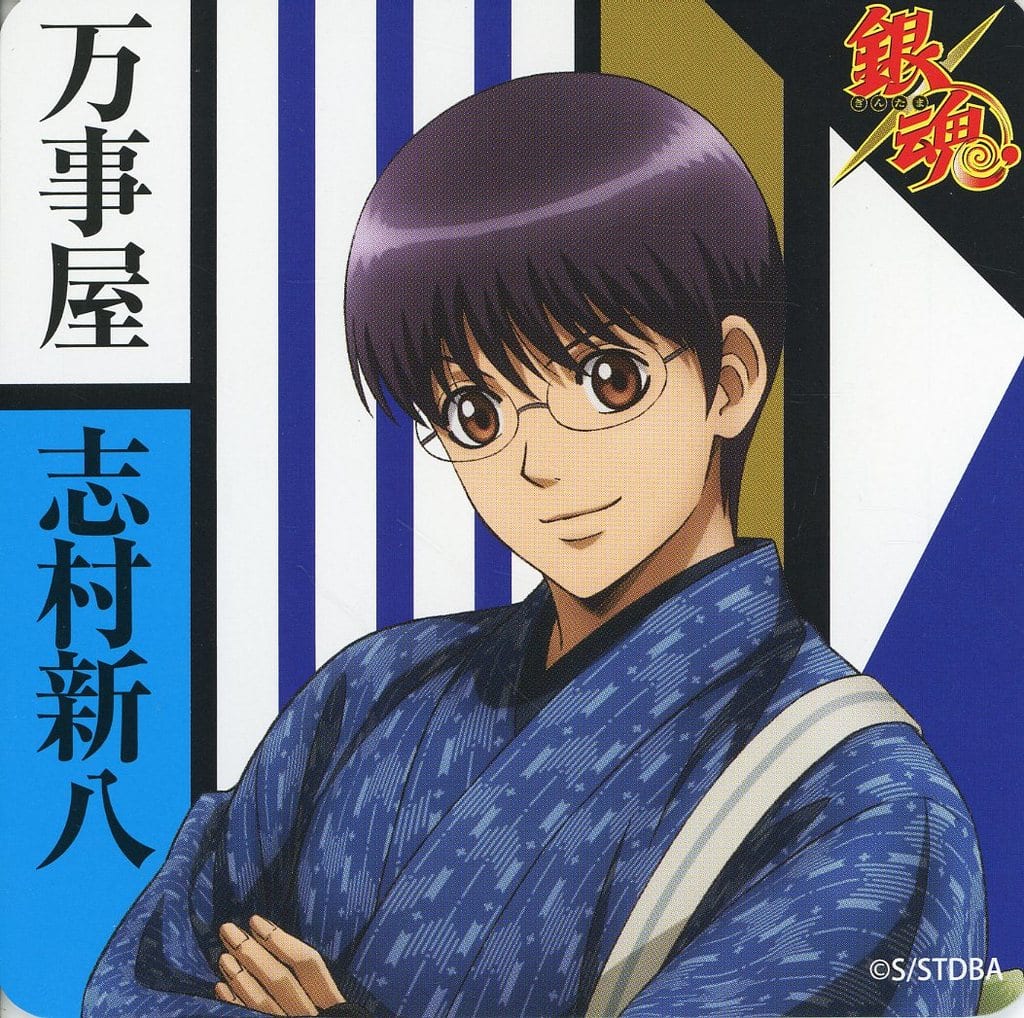 銀魂 志村新八 コースター】銀魂 J-WORLD 恋の銀魂神社 楕円缶バッジ JMA