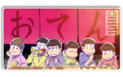 Plates And Tea Bowls Character Kata 6 Children Odenya Tonight Is The Best Matsu Dinner Plate Osomatsu San Goods Accessories Suruga Ya Com