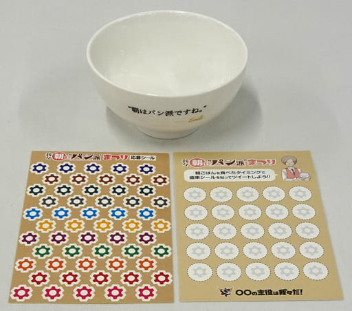 何でも揃う 駿河屋 -<中古>○○の主役は我々だ! 我々朝は“パン派“まつり その他