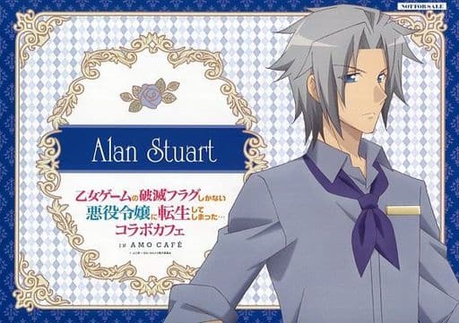 Mug / Teacup Alan Stuart (paper luncheon Mat 「 My Next Life as a ...