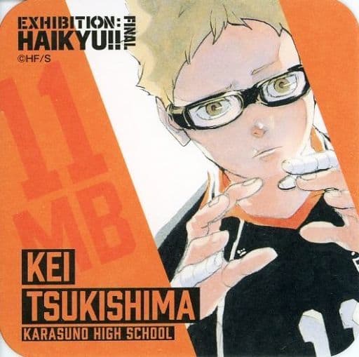 ハイキュー！！　月島蛍　アートコースター　アトコ　49枚セット 月島蛍 65mm缶バッジ Ver.2.0 [ハイキュー!!] | キャラクター公式