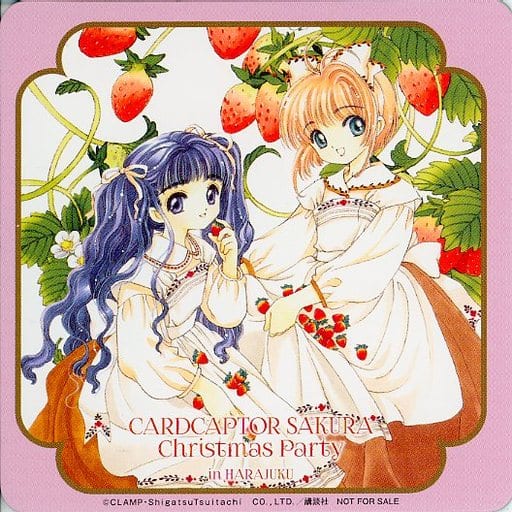 カードキャプターさくら　クリスマスパーティー　コースター　月 CCさくらカフェ 20周年集大成で「さくらのクリスマスパーティー