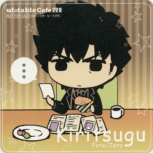 Mug / Teacup Emiya Kiritsugu (Fate/zero) Coaster 220 