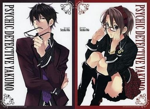 八云彩 晴香垫板 心灵侦探八云彩 月刊asuka11年3月号赠品 杂货 小物件 Suruga Ya Com