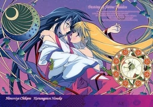 みどくじ　神無月の巫女　来栖川姫子　姫宮千歌　イラスト　B2タペストリー 神無月の巫女 みどくじ | みどくじNET