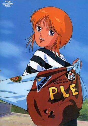 駿河屋 -<中古>エルピー・プル 下敷き 「機動戦士ガンダムZZ」（下敷き）