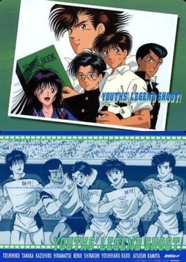 田仲 平松 白石 遠藤 久保b5墊底 蒼傳說射門 雜貨 小配件 Suruga Ya Com 田仲 平松 白石 遠藤 久保b5墊底 蒼傳說射門 雜貨 小配件 Suruga Ya Com
