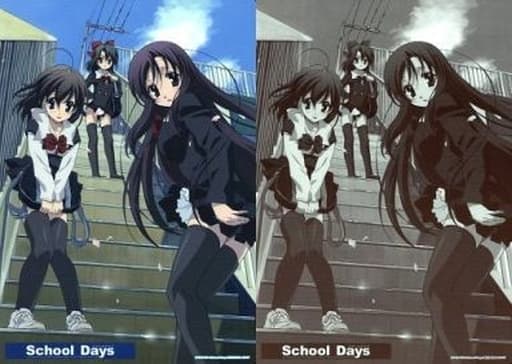 墊板西園寺世界 桂言葉 清浦剎那b5墊板 日在校園school Days 雜貨 小配件 Suruga Ya Com