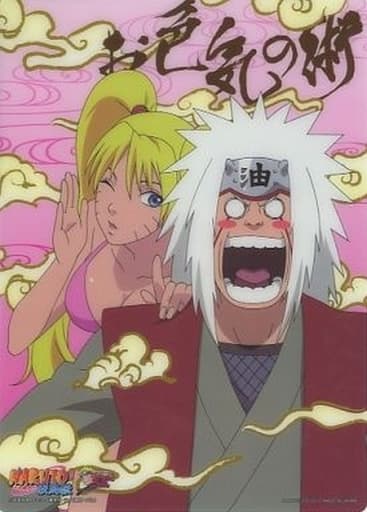 ②KAYOU NARUTO ナルト SSR お色気の術 おいろけの術 カード2枚 NARUTO ナルト カードゲーム お色気の術 2枚セット BANDAI｜Yahoo