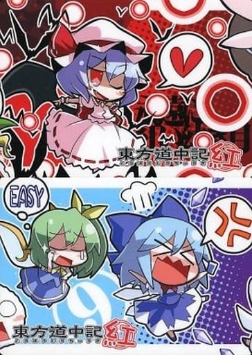 墊板 單品 Remilia Tilno Dai妖精 插圖 茜屋 B5墊板 東方project東方道中記紅墊板4種set 雜貨 小配件 Suruga Ya Com