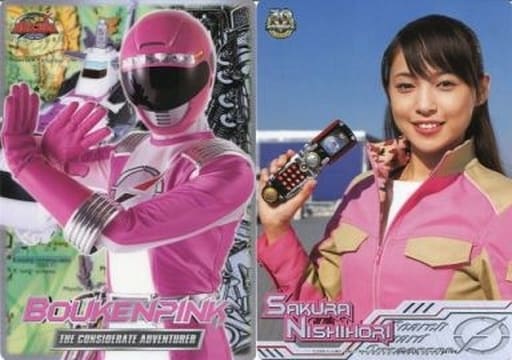 轟轟戦隊ボウケンジャー ボウケンピンク 西堀さくらシートコレクション 駿河屋 -<中古>ボウケンピンク/西堀さくら(末永遥) シートコレクション