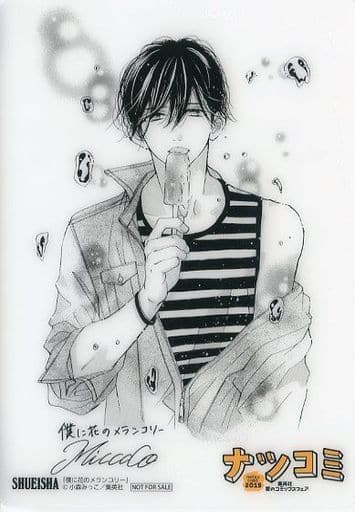 Underlay Flower Melancholy Sign Shikishi Style Premium Mini A6 Shitajiki Shueisha Summer Comic Fair Natsu Comic 19 Distribution Goods Accessories Suruga Ya Com Underlay Flower Melancholy Sign Shikishi Style Premium Mini A6 Shitajiki Shueisha Summer Comic Fair Natsu Comic 19 Distribution Goods Accessories Suruga Ya Com