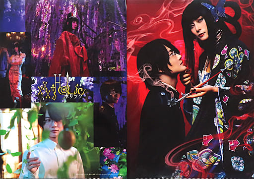 駿河屋 -<中古>A4クリアファイル2種セット 「映画『ホリック xxxHOLiC