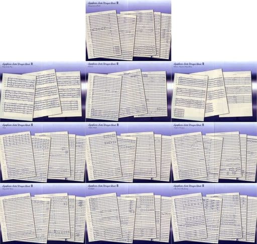 駿河屋 -<中古>ドラゴンクエストII スコアデザインファイル10枚