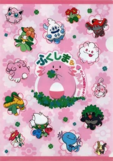 Collective Pocket Lid Fukushima Manhole Collection A4 plastic trasparent  file folder "Pocket Monsters" Pokemon Center Branch Office in Ati Koriyama  Target products Purchase benefits | Goods / Accessories | Suruga-ya.com