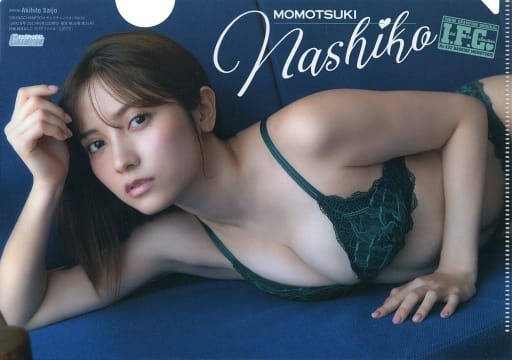 ヤングチャンピオン2025・NO．15（クリアファイル無し） 駿河屋 -<中古>桃月なしこ B5クリアファイル ヤングチャンピオン 2022 青年漫画