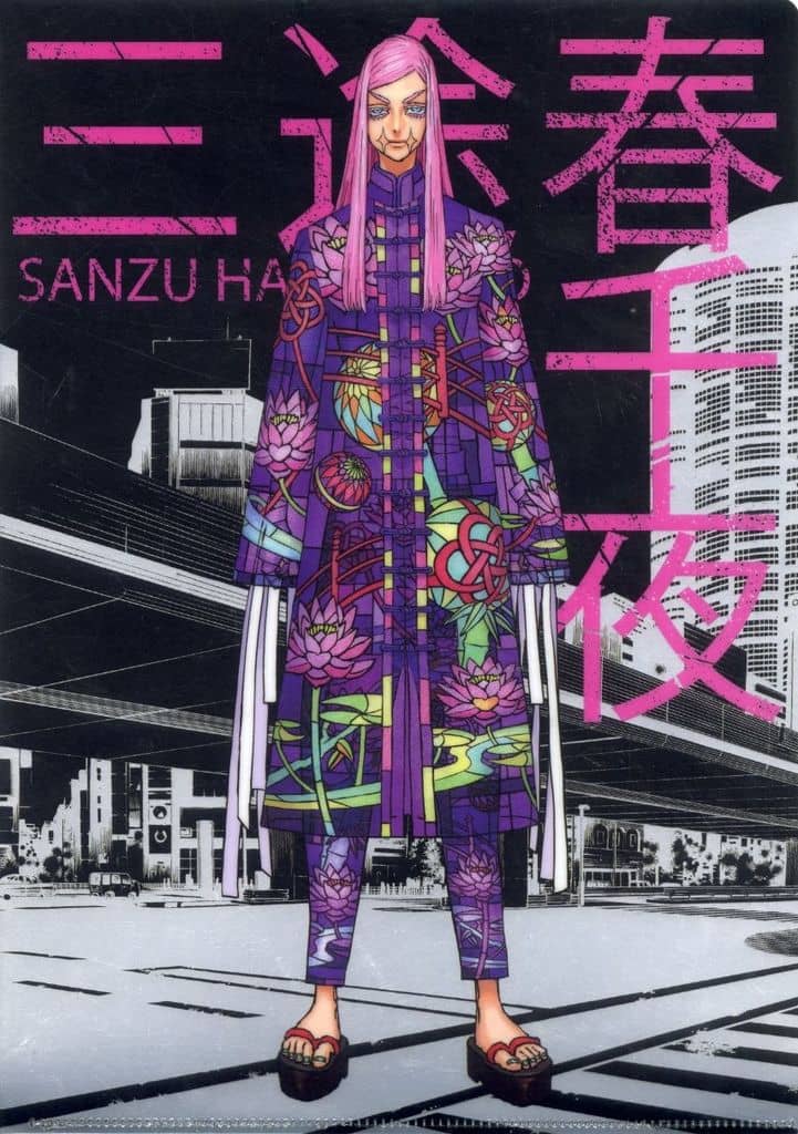 駿河屋 -<中古>[単品] 三途春千夜 A4クリアファイル 「東京