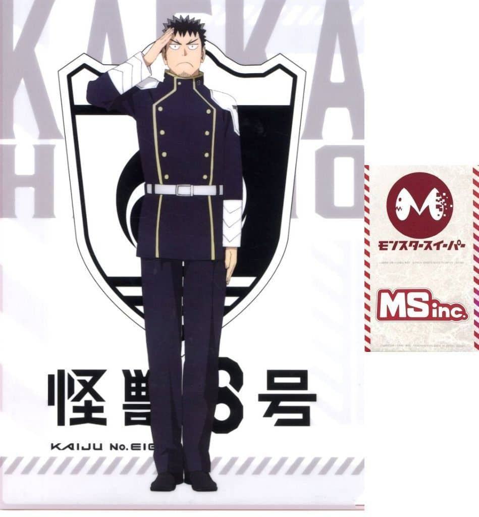 怪獣8号 SRパラレル 星3 日比野カフカ Amazon.co.jp: セガ怪獣8号【