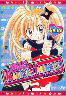 駿河屋 -<中古>こいきのマジカル七変化!! B5ノート 「くのいち生徒会