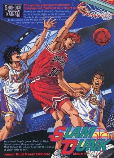 レトロ　スラムダンク 便箋 ノート メモ帳 SLAM DUNK バスケットボール レトロ スラムダンク 便箋 ノート メモ帳 SLAM DUNK バスケットボール