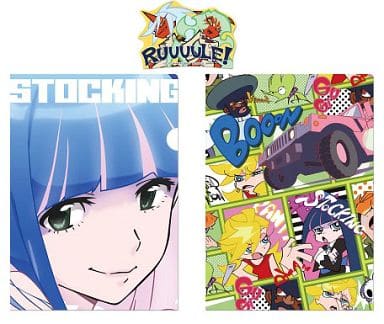駿河屋 -<中古>ストッキング ステーショナリーアソート 「一番