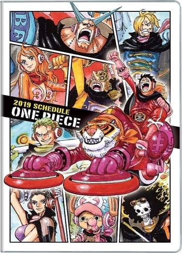 航海王one Piece19年日程表 雜貨 小配件 Suruga Ya Com 航海王one Piece19年日程表 雜貨 小配件 Suruga Ya Com
