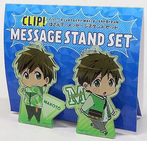 Free!RW夢 はさんで！メッセージスタンドセット 駿河屋 -<中古>橘真琴 はさんで!メッセージスタンド2個セット 「劇場版