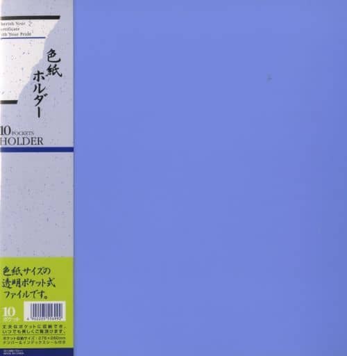 Color Paper Holder Blue Goods / Accessories