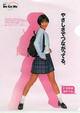 駿河屋 -<中古>広末涼子 A4クリアファイル 「ドコモのポケベル