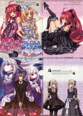 駿河屋 -<中古>[単品] 葬送鬼レギナルト＆神曲奏界ポリフォニカ