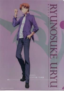 單品 雨生龍之介a4文件夾 一番賞高端fate Zero Part2 F獎文件夾5張set 雜貨 小配件 Suruga Ya Com