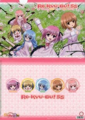 【希少】ロウきゅーぶ！SS クリアファイル 3枚セット まとめ売り 駿河屋 -<中古>A.集合(春) A4クリアファイル 「ロウきゅーぶ!SS