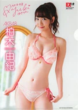 柏木由紀クリアファイル3種 駿河屋 -<中古>柏木由紀(AKB48) B5クリアファイル EX大衆 2014年8月号