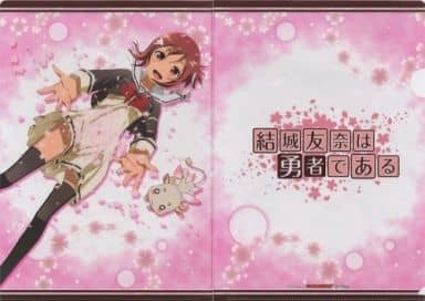 Yuna Yuki Ushioni Clear File Dvd Yuna Yuki Is A Brave Man Volume 1 Gamers Ltd Purchase Benefits Goods Accessories Suruga Ya Com